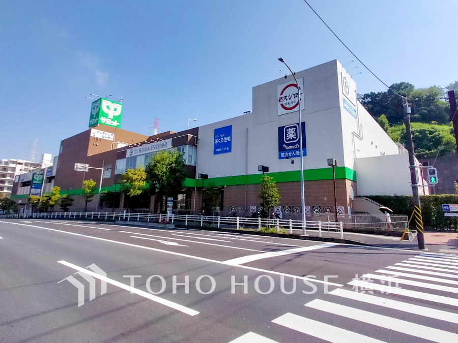 サミットストア下倉田店…約400ｍ