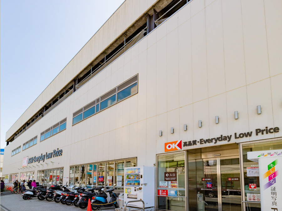 オーケー 戸塚上矢部店まで　約850ｍ