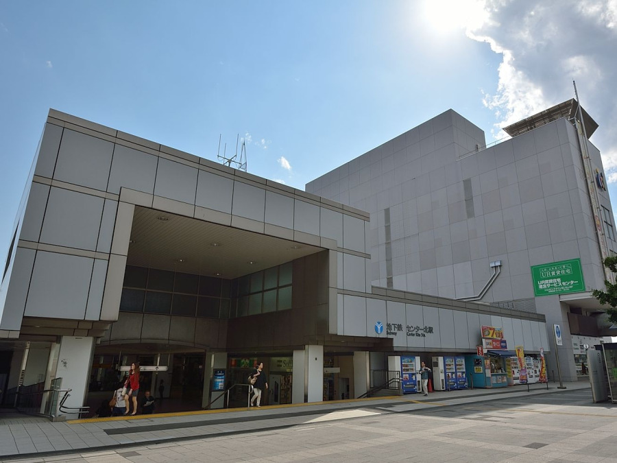 横浜市営地下鉄ブルーライン＆グリーンライン『センター北』駅徒歩14分
