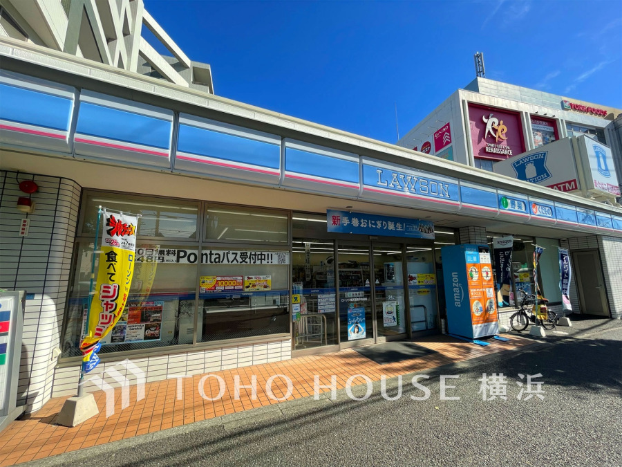 ローソン 横浜港南中央通店まで　約450ｍ
