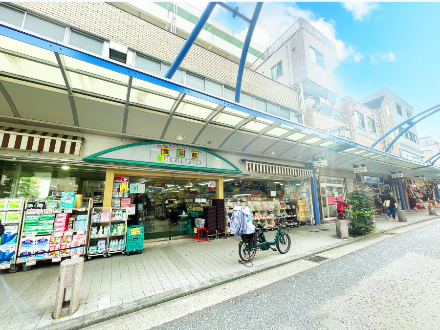 スーパーマルヤマ藤棚本店　約400ｍ