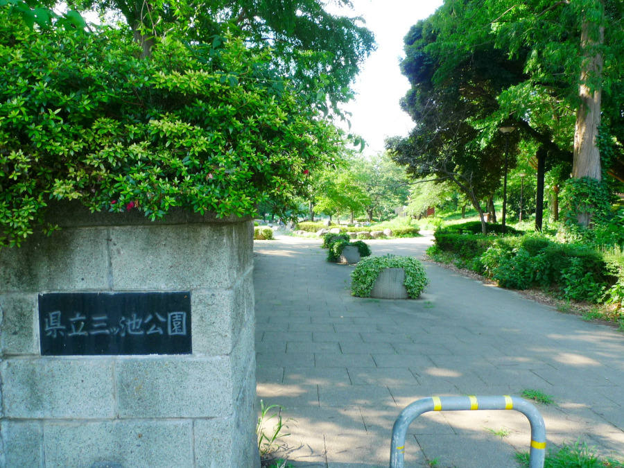 三ツ池幼稚園　約350ｍ