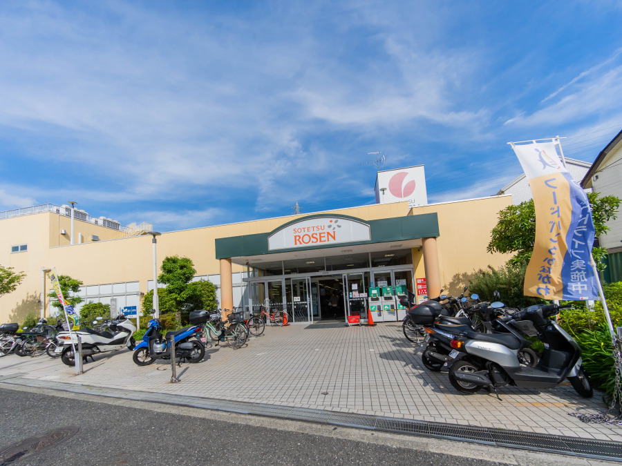 そうてつローゼン釜利谷店まで約1700ｍ。