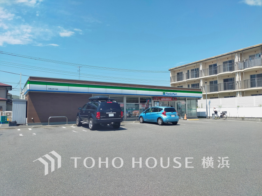 ファミリーマート日限山4丁目店まで　約300ｍ