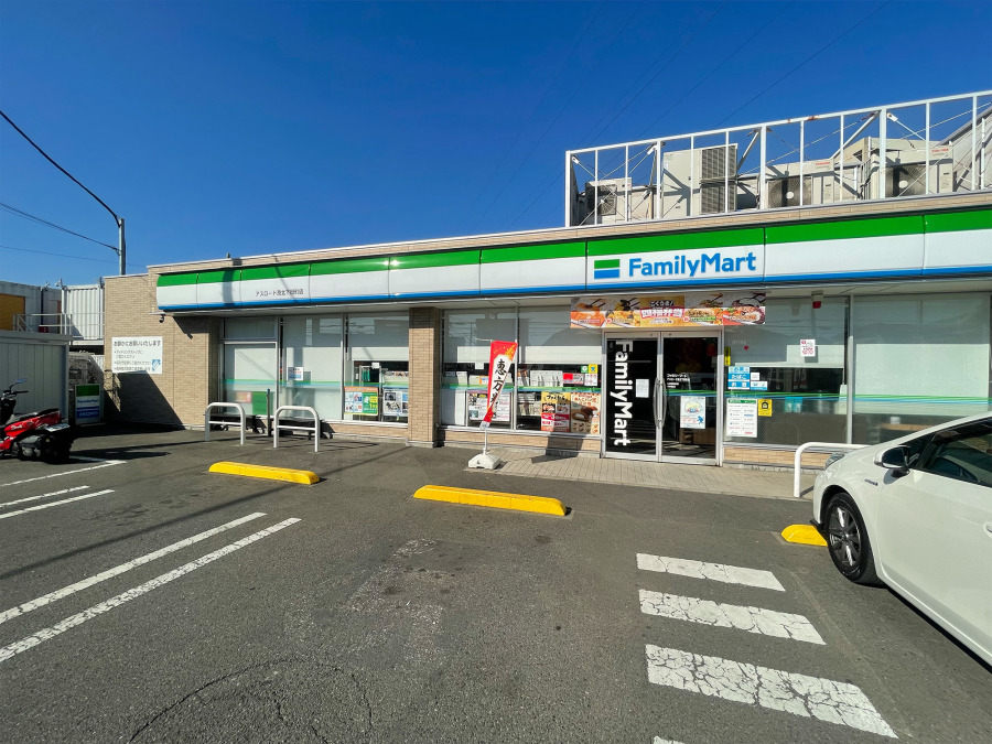 ファミリーマート アスロード港北下田町店　約140ｍ