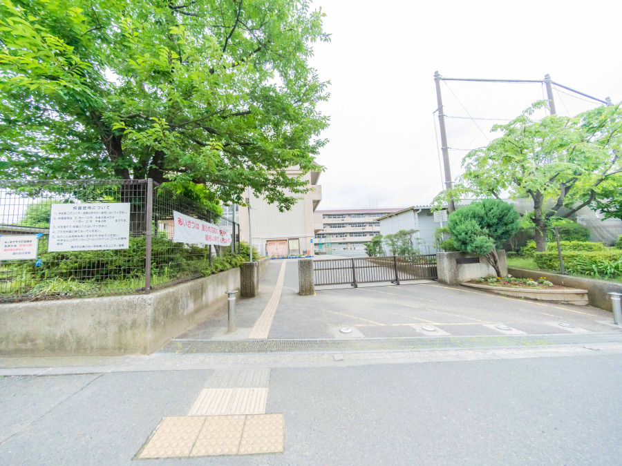 横浜市立森の台小学校…約850ｍ