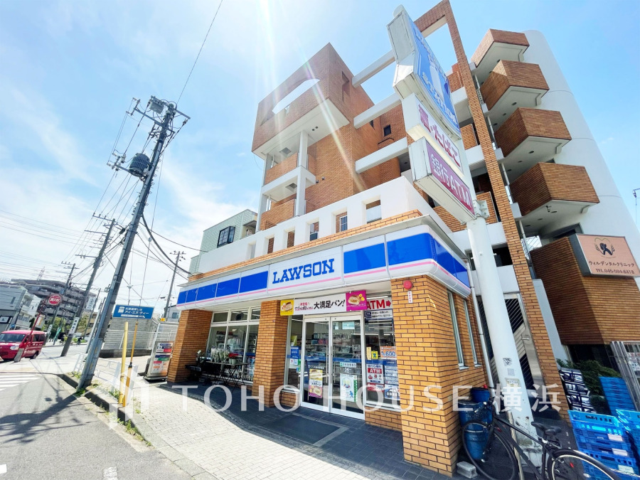 ローソン 片倉町駅前店まで　約450ｍ