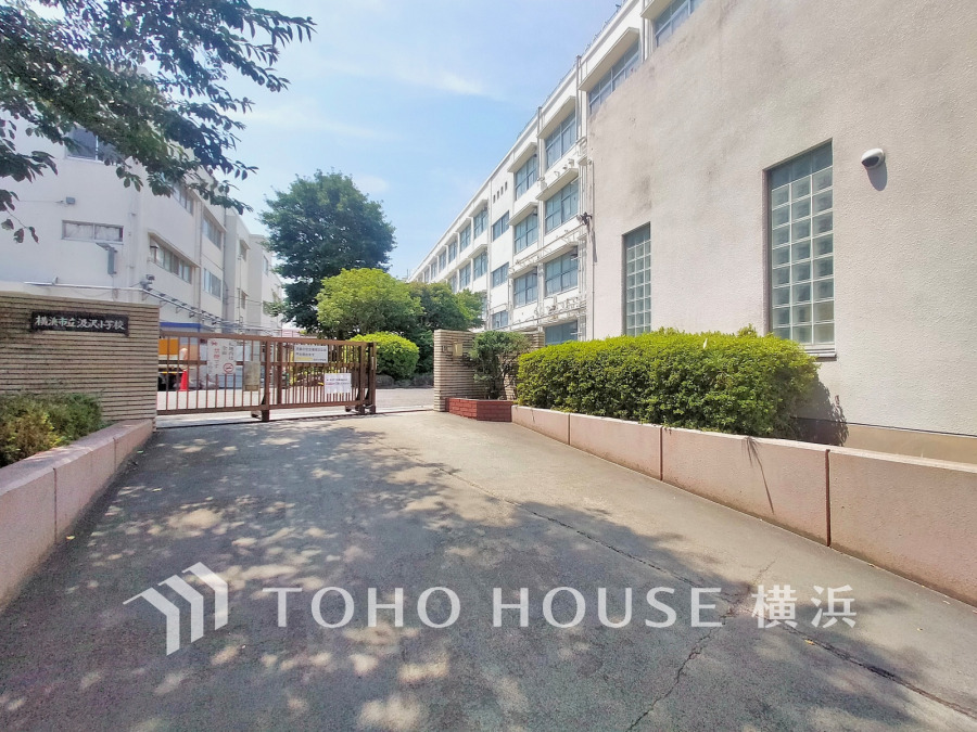 横浜市立汲沢小学校まで　約750ｍ
