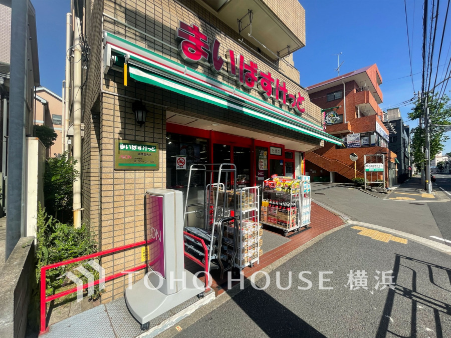 まいばすけっと 篠原西店…約380ｍ