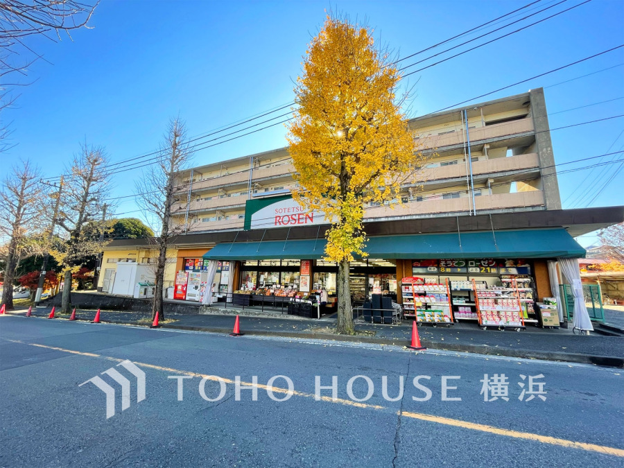 そうてつローゼン笹山店…約1000ｍ
