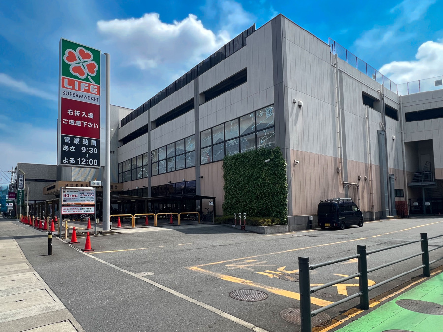 ライフ宮内二丁目店まで約400m。