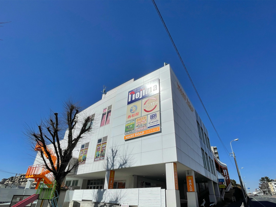 ノジマ 横浜東寺尾店　約750ｍ