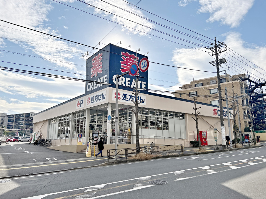 クリエイトエス・ディー川崎宮前平店…約400ｍ