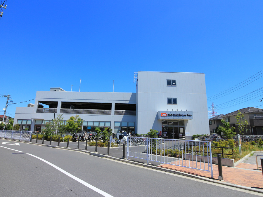 オーケー 新吉田店まで　約1100ｍ
