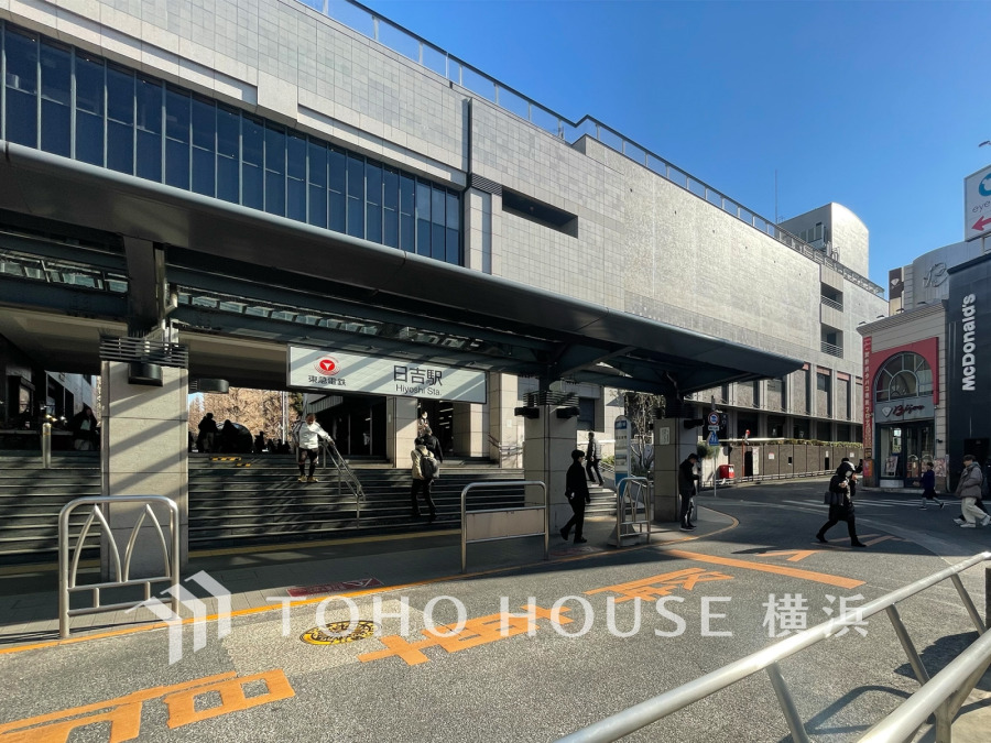 東急東横線・目黒線・新横浜線「日吉」駅…徒歩19分