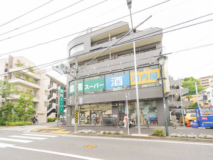 業務スーパー青葉台店 約300ｍ