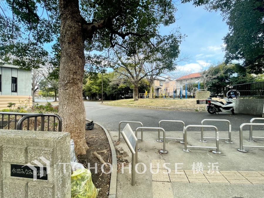 永田みなみ台公園まで　約500ｍ