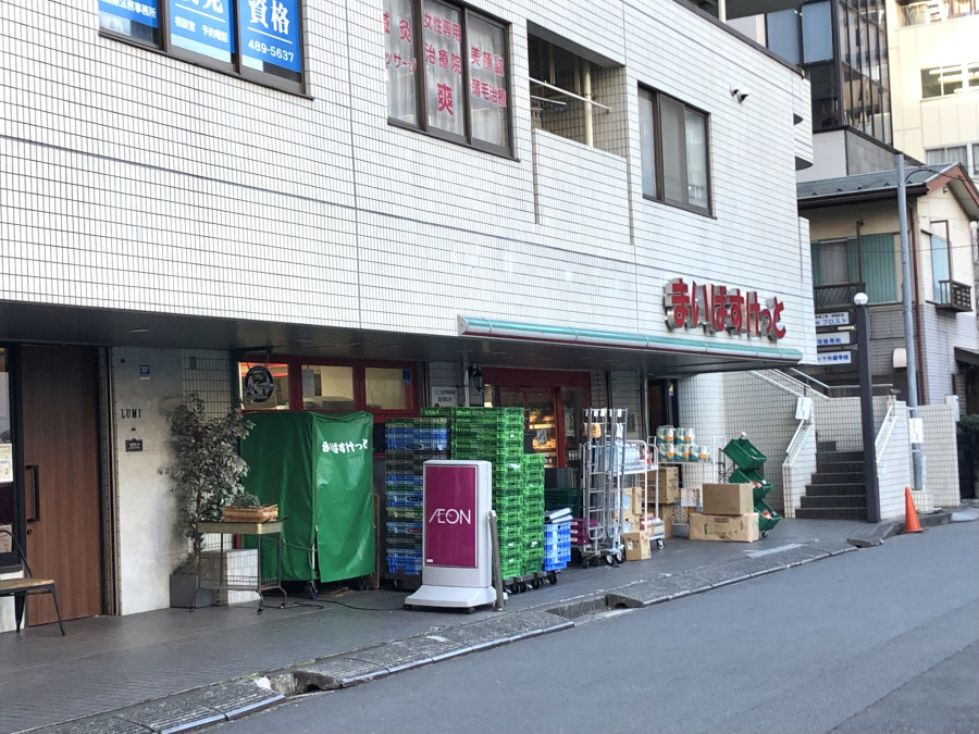 まいばすけっと横浜駅東店まで　約350ｍ