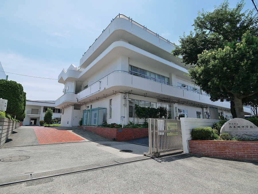 横浜市立西本郷中学校 約220m