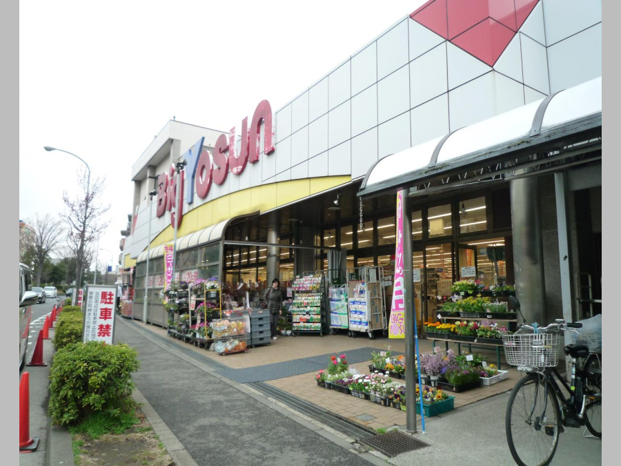 ビッグヨーサン横浜都筑店まで　約1300ｍ