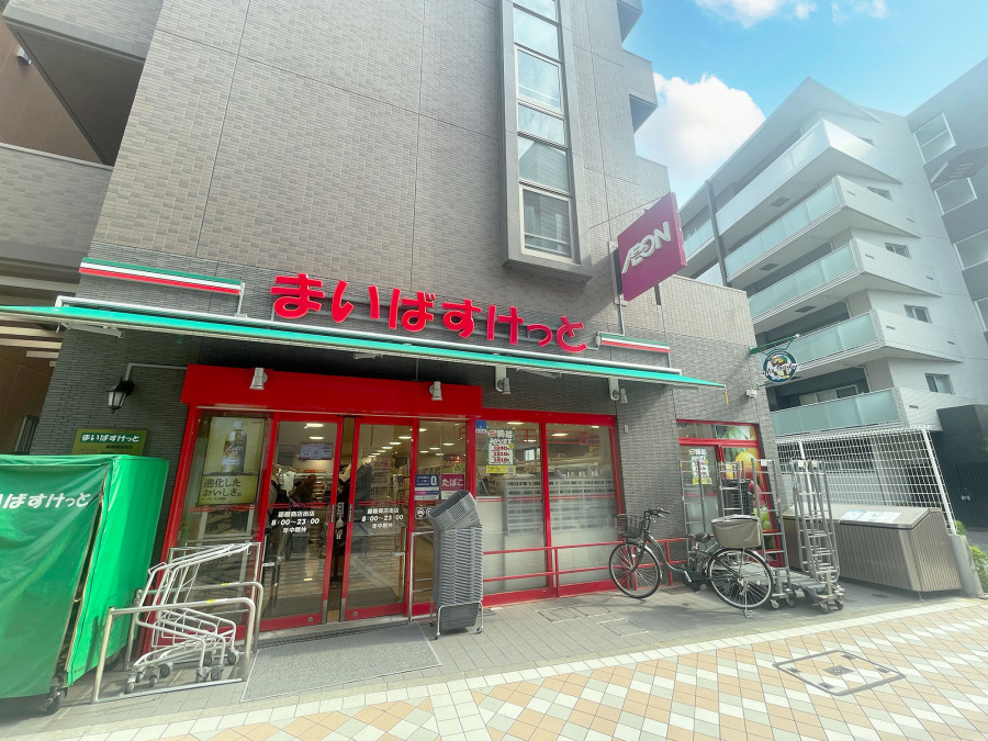 まいばすけっと 藤棚商店街店まで　約600ｍ