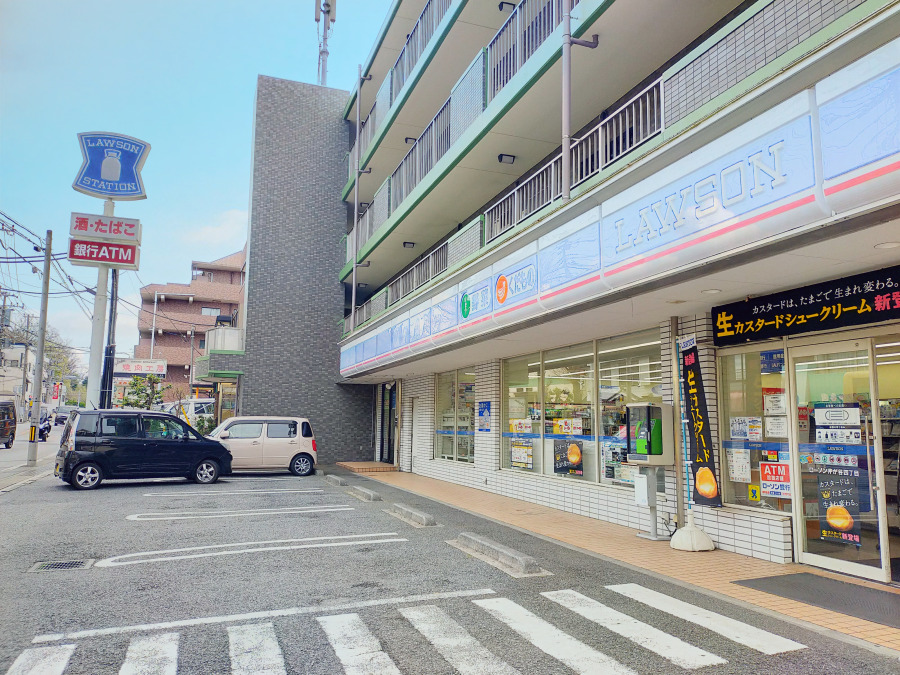 ローソン芹が谷四丁目店　約400ｍ