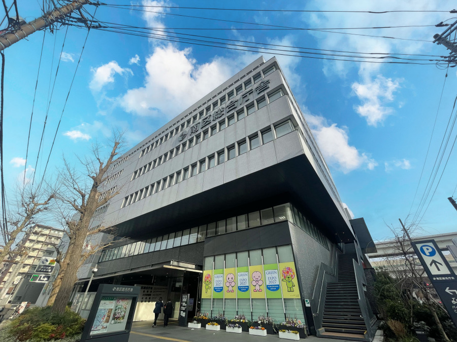 横浜市南区役所　約1,100ｍ