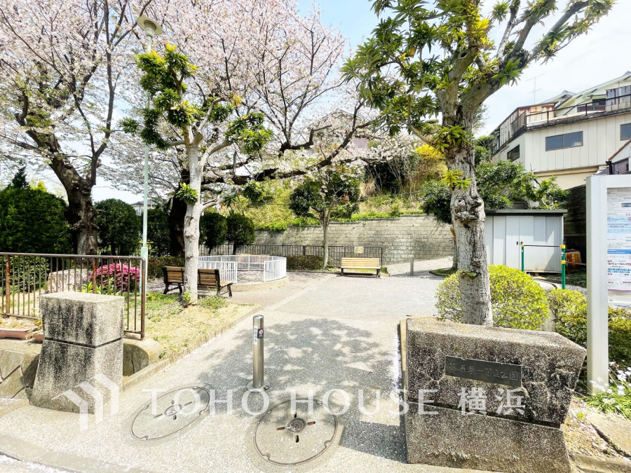 篠原東1丁目公園まで　約350ｍ