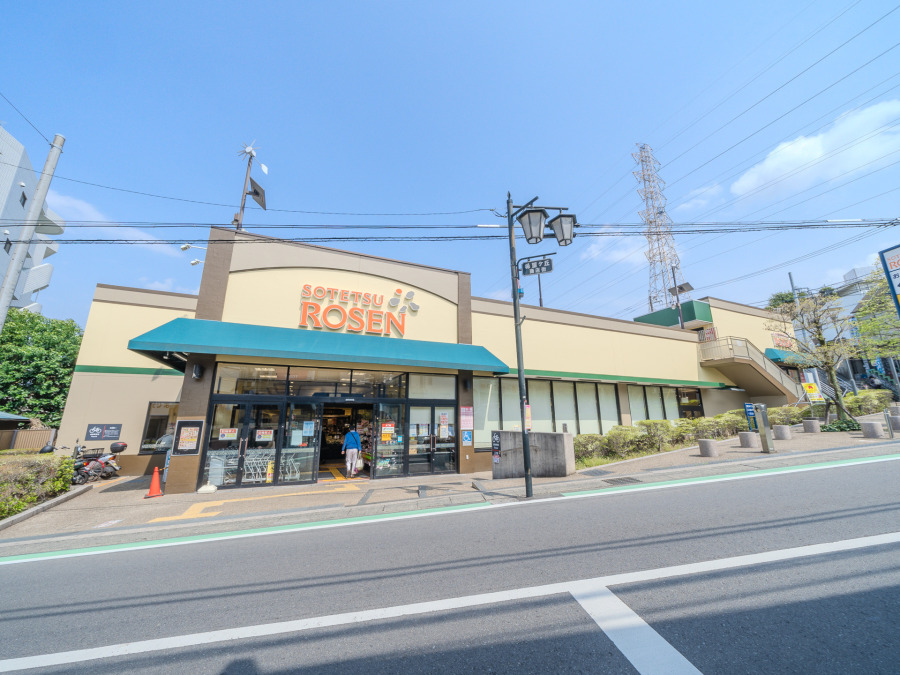 そうてつローゼン 希望が丘店　約950ｍ