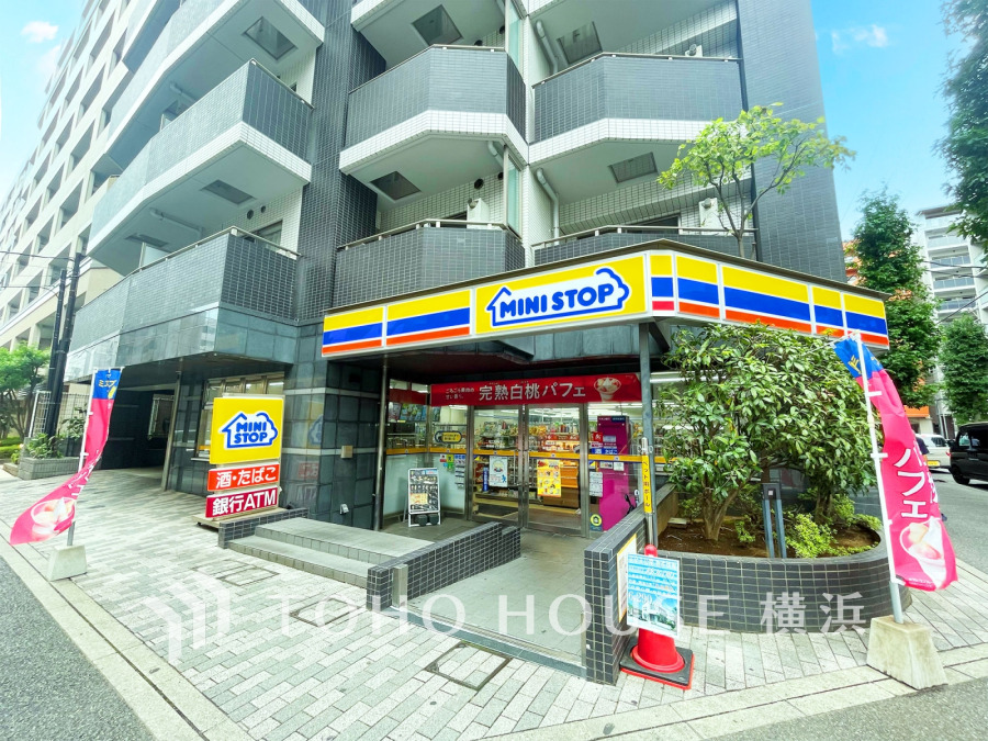 ミニストップ新横浜1丁目店…約650ｍ