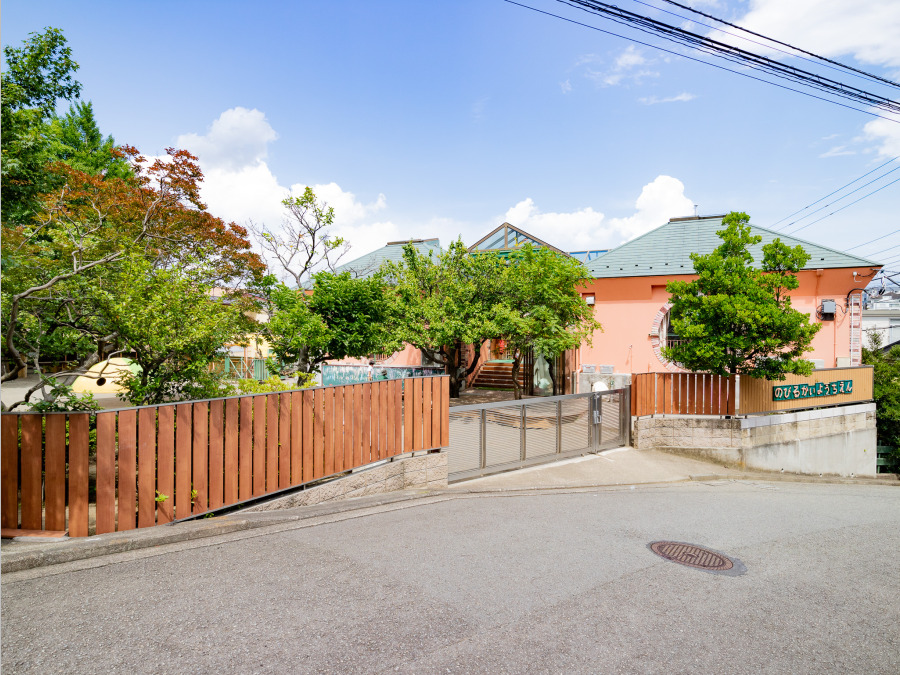 伸びる会幼稚園　約600ｍ
