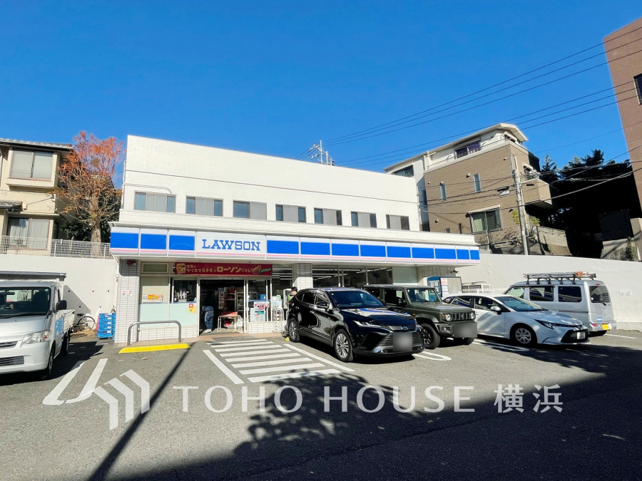 ローソン三ッ沢下町店…約280ｍ