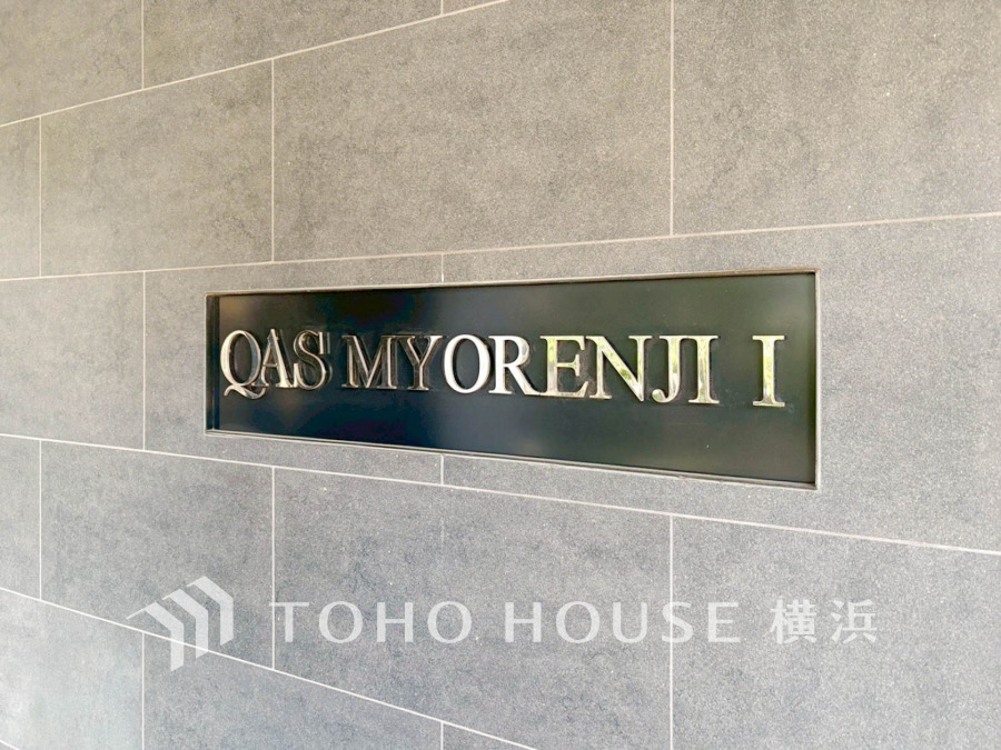 【2026年3月撮影】