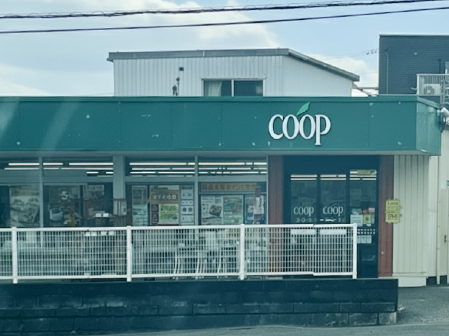 ユーコープ 丸山台店　約700ｍ