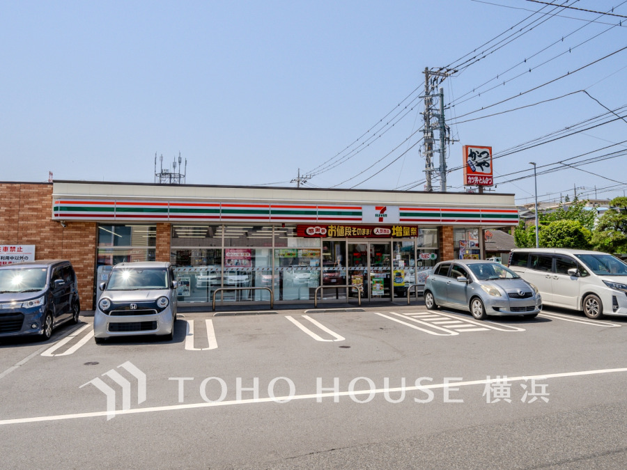 セブンイレブン横浜東希望が丘店…約600ｍ