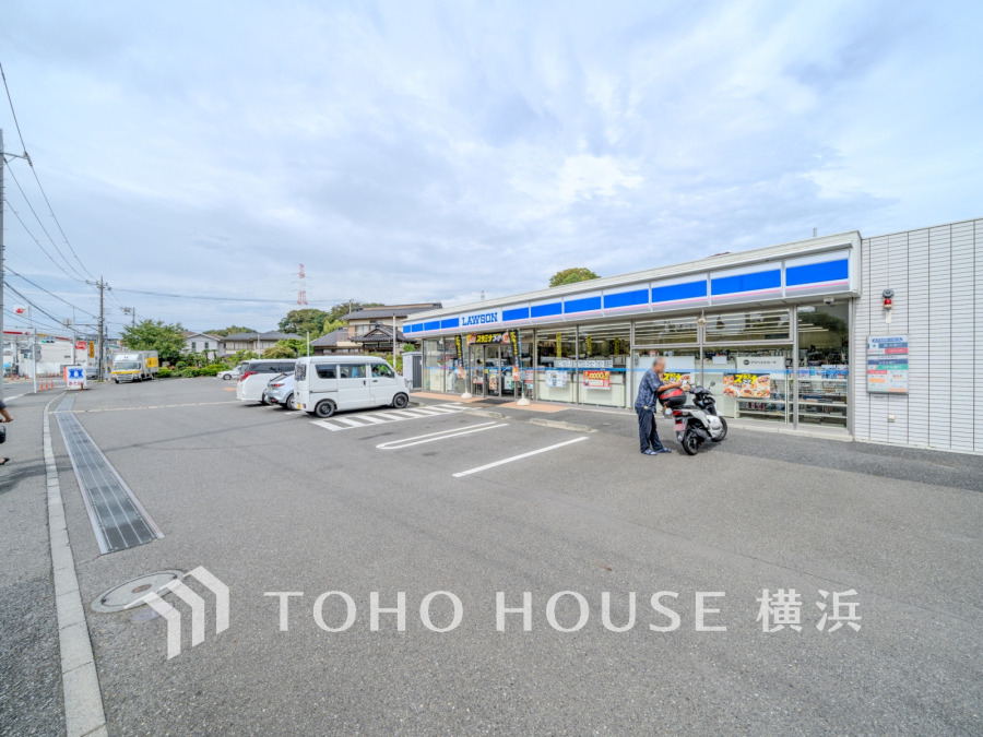 ローソン横浜新橋町店…約950ｍ