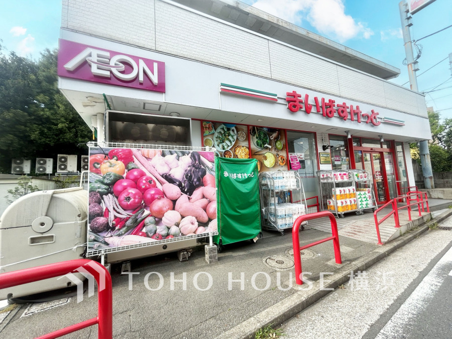 まいばすけっと下田町6丁目店…約750ｍ