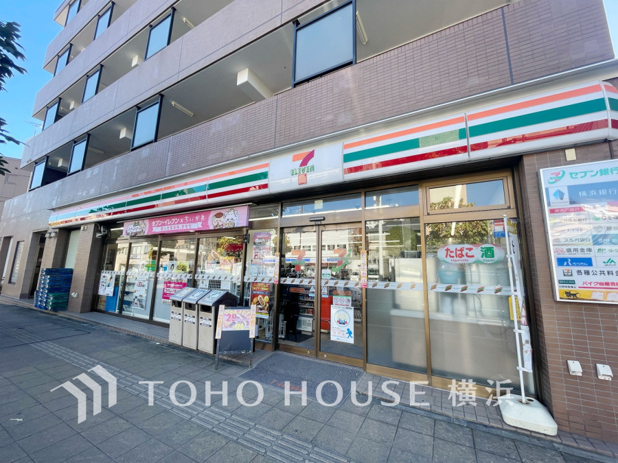 セブンイレブン横浜三ッ沢下町店まで　約400ｍ