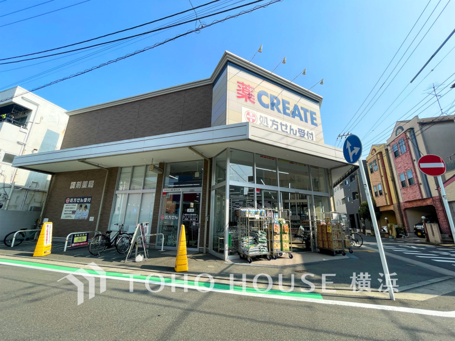 クリエイトSD磯子滝頭店…約550ｍ
