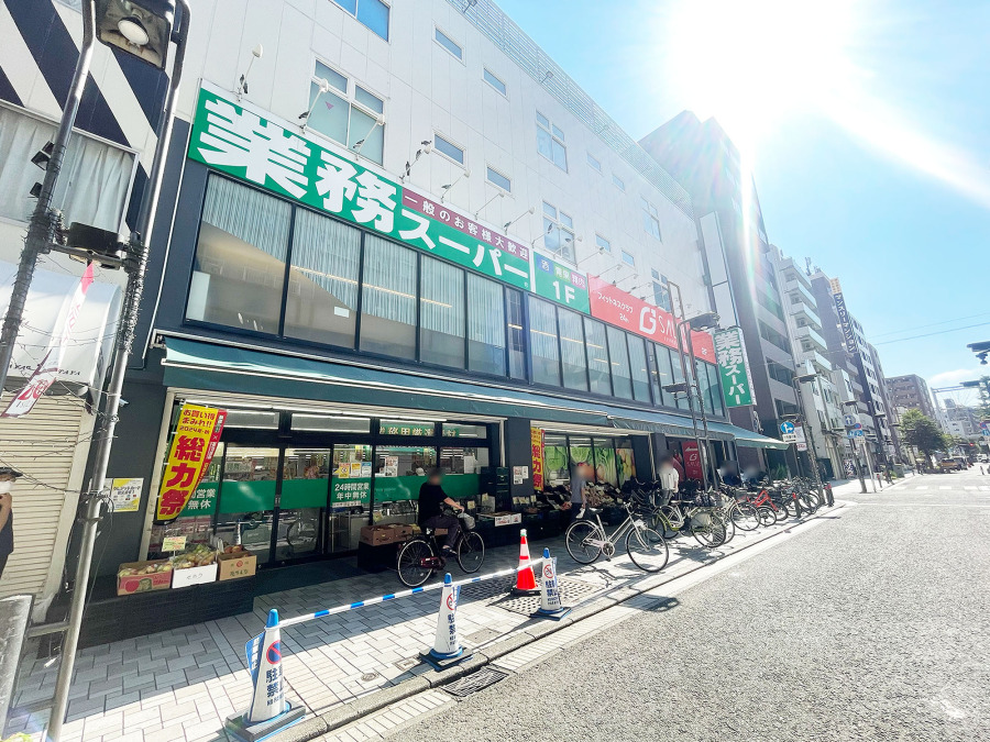 業務スーパー伊勢佐木モール店　約200ｍ