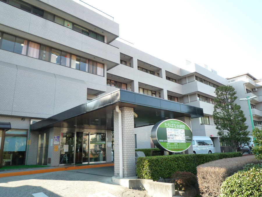 たちばな台病院まで　約700ｍ