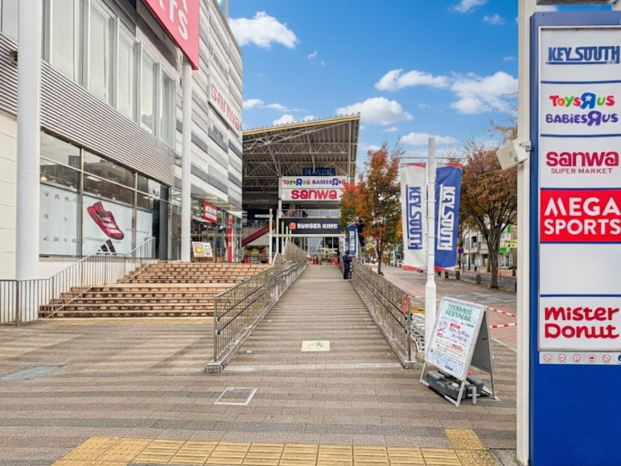 スーパー三和 港北店　約280ｍ