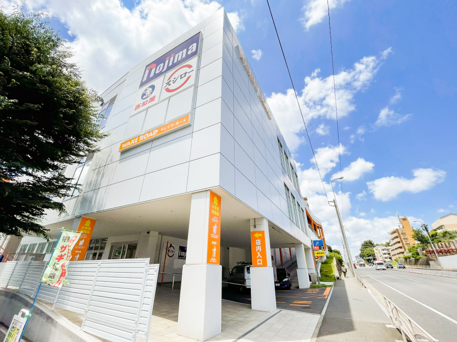 ノジマ 横浜東寺尾店まで　約800ｍ