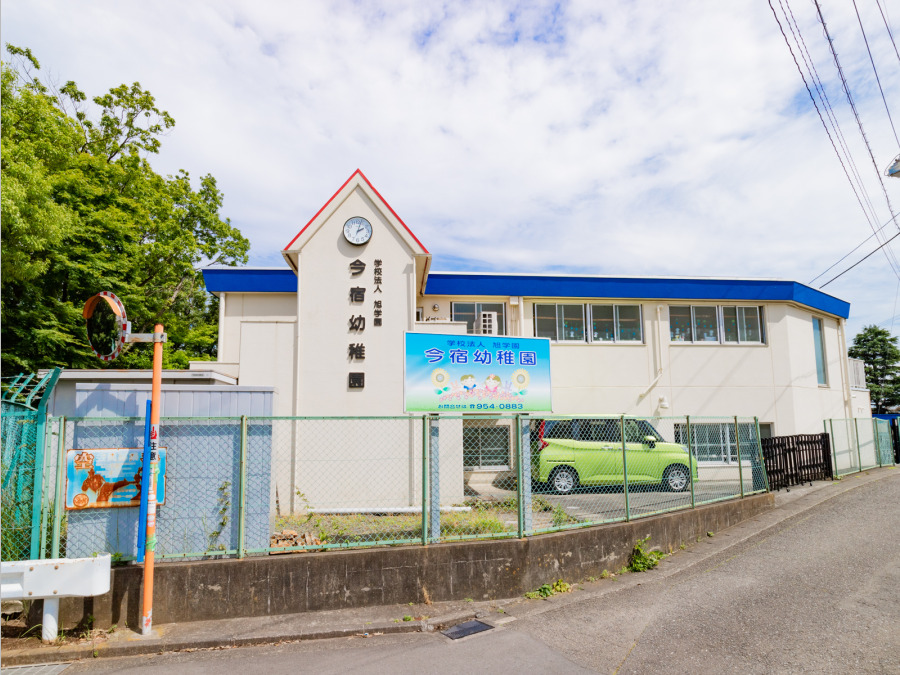 今宿幼稚園まで　約700ｍ