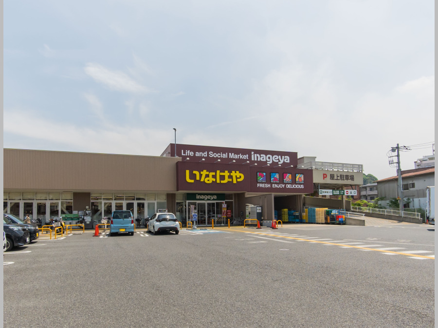 いなげや横浜南本宿店まで　約1000ｍ