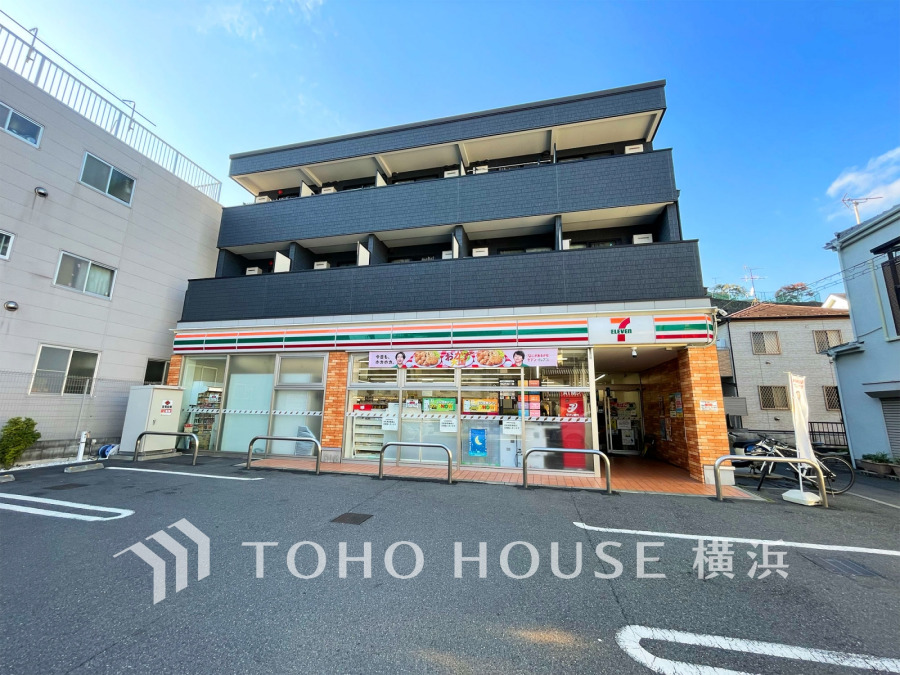 セブンイレブン横浜大和町店…約200ｍ
