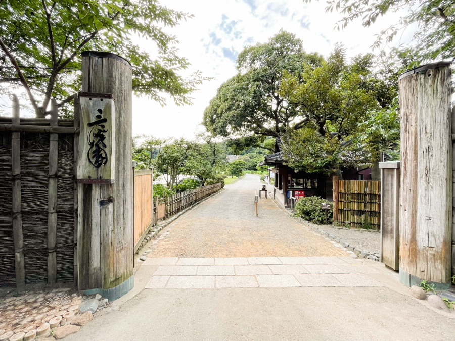 三渓園…約1000ｍ