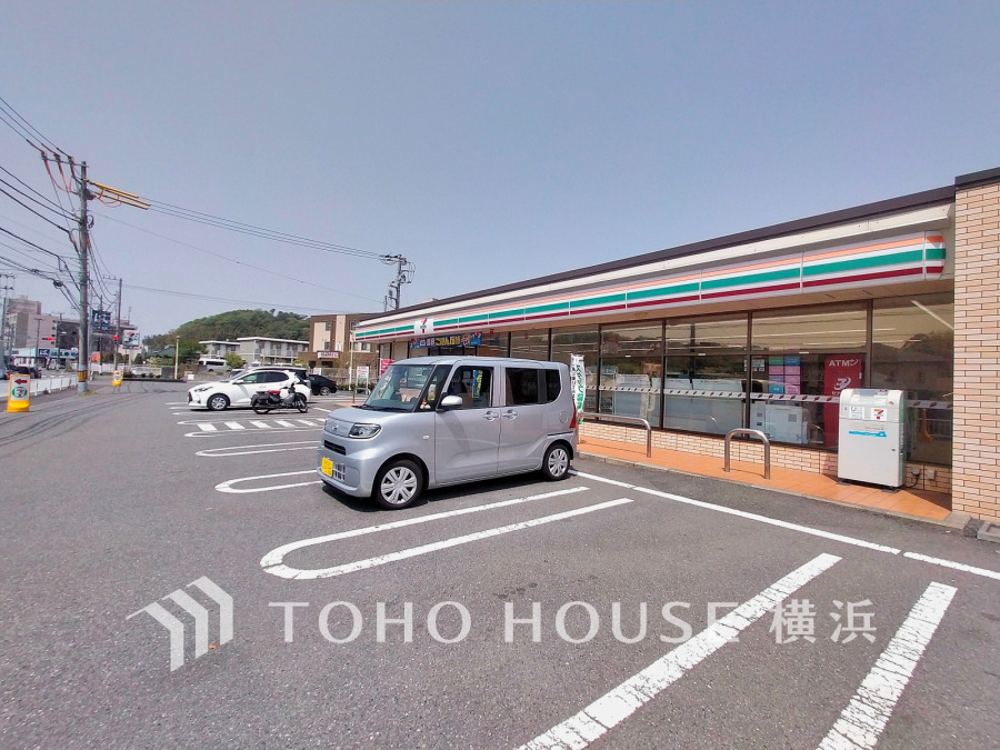 セブンイレブン横浜栄上郷町店まで　約550ｍ