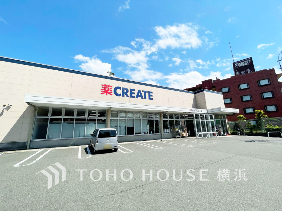 クリエイトS･D磯子岡村店…約350ｍ