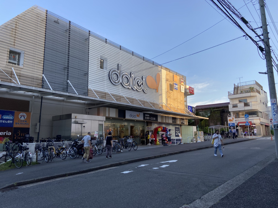 ダイエー十日市場店　約1,400ｍ
